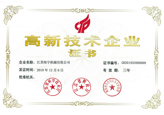 证书